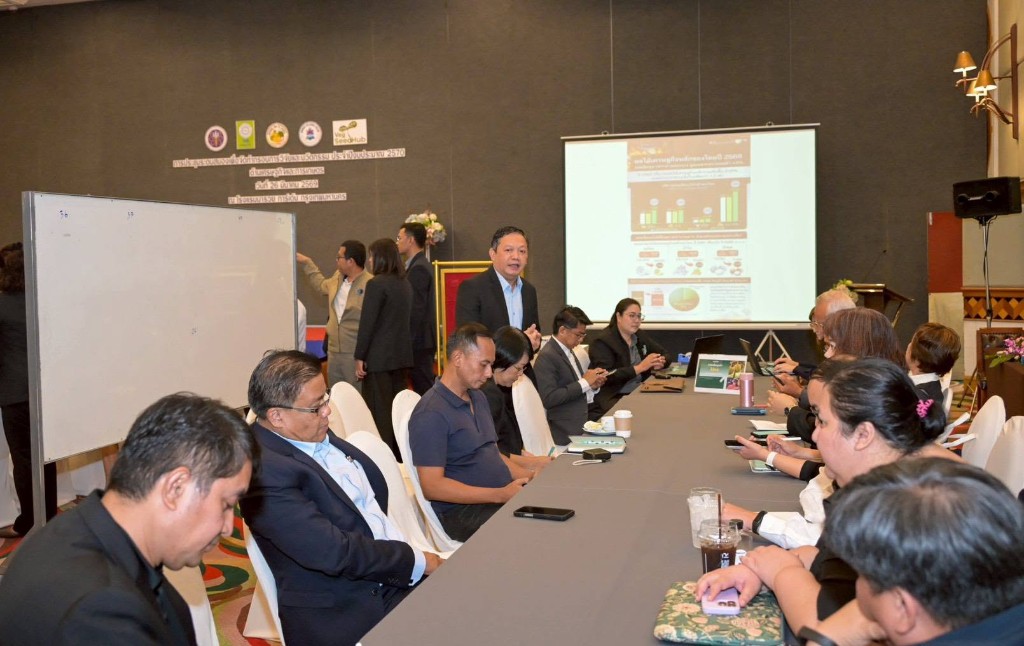 การประชุมระดมสมองด้านเศรษฐกิจและการเกษตร ปีงบประมาณ 2570