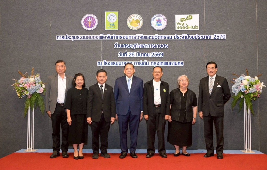 คณะผู้บริหารและผู้ทรงคุณวุฒิร่วมถ่ายภาพ